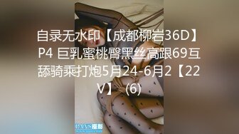 [MP4/ 932M] 168CM妖艳小骚货！全身抹精油乳交！大奶油光程亮，69姿势深喉