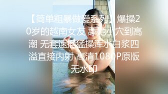 六月最新流出 厕拍大神给KTV送啤酒 偷偷潜入女厕偷拍坐台小姐尿尿（2）