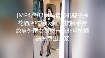 商业街一路跟踪抄底多位极品高跟美少妇各种极品骚内让人目不暇接 (10)