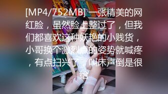 【员外探花】新人酒店偷拍，大胸少妇骚到爆，走路自带骚凤，后入啪啪淫妇娇喘呻吟好吵