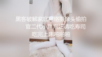 足球运动员休息室玩3P无套疯狂做爱射精