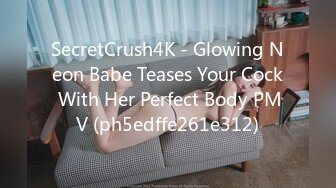 SecretCrush4K - Glowing Neon Babe Teases Your Cock With Her Perfect Body PMV (ph5edffe261e312)