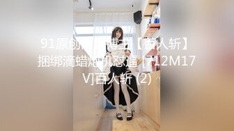 【新片速遞】&nbsp;&nbsp; 漂亮少妇 啊啊表哥快操我 上位骑乘很舒坦 表情享受 骚逼白浆四溢 无套内射满满一鲍鱼 不过瘾假鸡吧猛插 淫水直流 [999MB/MP4/01:05:58]