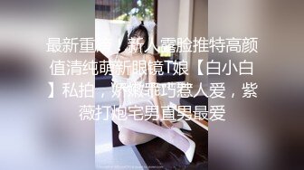 漂亮美少女内心躁动，参加的聚会淫荡