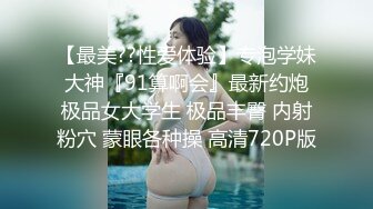 為了升職猥瑣男竟把自己高挑漂亮的女友故意弄暈讓自己的領導盡情享受啪啪,自己還在一邊拍攝!國語!