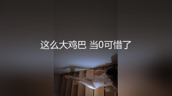 ⚫️⚫️最新7月重磅！性价比超高露脸白皙美少妇，大渡口【思思】蜂腰大屁股，各种啪啪还可以肛交