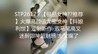 《震撼福利秘超强乱伦》少有原创女大神外纯内骚偸偸喜欢弟弟，想尽各种办法最终成功勾引弟弟被他进入了