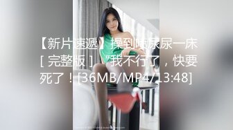 极品粉嫩一线天馒头B❤️声娇体软易推倒可爱小萝莉 稚嫩白虎美穴又粉又嫩 清纯小可爱小小年纪就这么放荡[MP4/227MB]