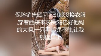 [MP4/ 402M]&nbsp;&nbsp;最新性爱泄密核能重磅柳州师范女学生和单男3P被操喷视频流出 前怼后操 爽的哇哇浪叫