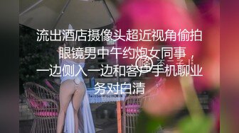 淫荡学妹屁股上都是精液