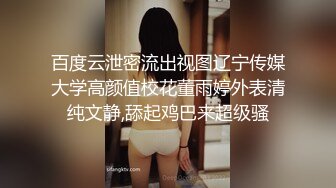 【精品泄密】美女模特遭男友出賣流出啪啪視頻 附眾多日常自拍照片全套 清純的外表掩飾不了內心的淫蕩～11V高清原版 (7)