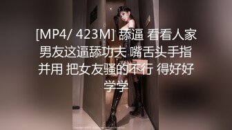 漂亮大學妹子和男友約會開始很害羞，最後男友沒忍住把妹子連操2次