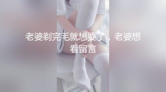 邻家小妹！清纯乖巧美少女！身材很棒搔首弄姿，闺蜜加入全裸诱惑，紧致小嫩穴揉搓，翘起美臀特写