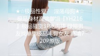 【度云泄密】平刘海的学生时代~清纯班花，无套被艹得即难受又舒服，骚骚的娇喘呻吟 诱人！