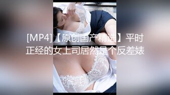 【百度云泄密】河北某工商学院秃顶男老师出轨自己学生【MP4/362MB】