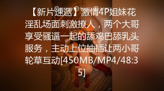 ⚡反差白富美⚡潮喷淫娃御姐〖小水水〗极品身材室友复习考试也不忘搞一下，高潮喷水不停，丰乳嫩穴欲罢不能.mp4