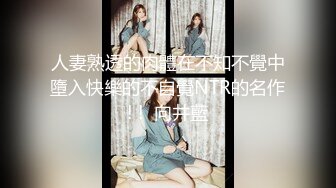 STP27636 网红女神 猛干古风情趣肚兜极品嫩妹▌冉冉学姐▌大长腿窈窕身材圆润蜜臀 后入非常爽 顶宫激射瘫软尤物