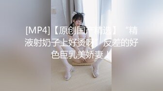 [MP4/ 543M]&nbsp;&nbsp;带粉色狗链调教美少妇女上位啪啪，阴毛一片漆黑 男主一脸享受 震动道具自慰