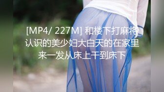 (天美傳媒)(tmp-0017)(20230114)騷鄰居的詭計-佳芯