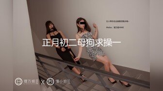 OL风小西装美少妇，拔下裤子里面穿着丁字裤