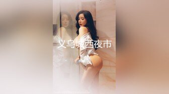 【新片速遞】 ⚫️⚫️【11月新品】抖音小网红，推特全能骚女【小固EVA】新番福利，道具紫薇玩双洞，裸舞啪啪喷射，确实很骚[1360M/MP4/01:00:08]