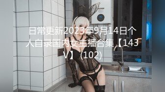 【小萝莉06】超嫩小女孩! 粉嫩一线天~无套啪啪~掰穴自慰! (3)