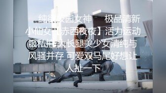 ❤️纯欲校园女神❤️极品清新小仙女【赤西夜夜】活力运动服私拍 大长腿美少女清纯与风骚并存 可爱双马尾好想让人扯一下