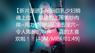 [MP4]国产AV 天美传媒 TMW167 美乳舞娘指导性爱技巧 仙儿媛