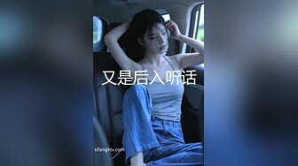 新晋探花达人〖川导调教〗两兄弟轮操短发卡哇伊美少女，人骚逼嫩都喜欢操，轮着一人干一炮(2)