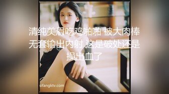 清纯美眉吃鸡啪啪 被大肉棒无套输出内射 这是破处还是操出血了