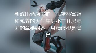 【极品❤️约啪车模】妮娜✨ 高颜值婀娜多姿曲线身材 长腿无内黑丝引爆荷尔蒙 终极献技侍奉性爱高潮 三招体位直接送上天