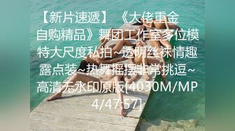 [MP4/ 199M] 专操极品的大神猫先生6月新作！19岁超级漂亮的校花级女神 双飞俩身材爆好的妹子