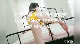 小隻女援交妹 SM黑色吊帶 狐尾肛門塞 + 學生服