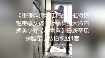 [MP4/ 1.62G] 约操极品模特小姐姐 高挑大长腿前凸后翘奶子浑圆饱满 很配合揉捏玩弄