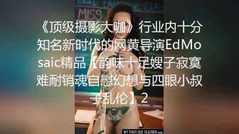 STP26534 【火爆推荐 极品啪啪】半糖女神『拉邻居女儿下海』 靓乳美腿馒头一线天 暴插内射名器美穴