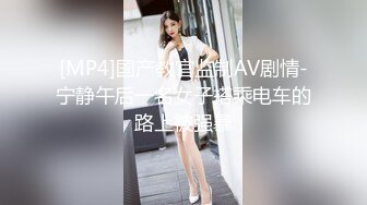 简陋的出租屋小伙猛操女神级的美女同事完美露脸