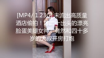 [MP4/ 2.86G] 妖娆黑丝妹妹被男朋友推到多姿势多角度啪啪无套内射