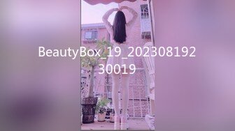 BeautyBox_19_20230819230019