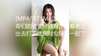 抖音顶级混血女神NingYu 绝美御姐异域风情气质 付费资源露毛挑逗叫人心痒难耐