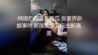 科技园女厕蹲守吊带裙海蓝内高冷少妇,近乎无毛的鲜红肉缝真馋人