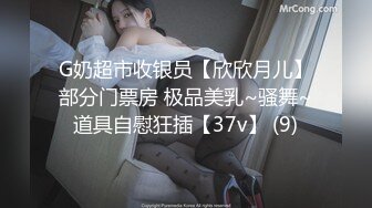 极品骚浪美少女【颜射颜射女神】12.16男友和炮友齐操学生制服小美女玩3P 我想坐男朋友脸上射满我