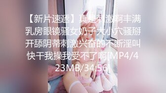 [MP4]幼稚园小朋友长相清纯新人萌妹圣诞情趣装自慰，脱光跳蛋塞逼特写翘起屁股扭动自摸