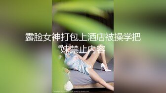 坐标武汉，奔驰哥带小女友到酒店啪啪，，颜值清纯乖巧听话，一对美乳真让人眼馋