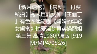 [MP4]STP24064 175CM模特级兼职女神 人美服务还好&nbsp;&nbsp;大屌一顿舔弄&nbsp;&nbsp;搂着细腰爆插 骑乘操的啊啊叫 VIP2209