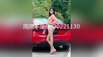 (麻豆傳媒)(md-0302)(20240121)婚紗裙下流出前任濃情-姚彤彤