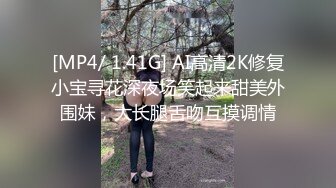 [MP4/ 740M]&nbsp;&nbsp;至尊级推荐极品御姐女神丝袜母狗小语丝袜性爱十月新篇 情趣制服无套抽插 淫荡玩法篇 完美露脸