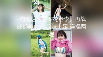 [MP4]00后大学生兼职 172cm 大长腿 又白又细真极品 甜美温柔模特身材