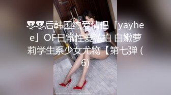 91小哥微信约炮青春靓丽小妹宾馆开房各种姿势草1080P高清版