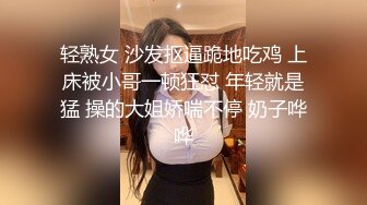 00后小护士老公不在家  约我后入她