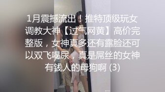 超级巨乳女神【老公不在家】✿巨乳肥臀白虎一线天馒头逼电竞椅上啪啪，新型玩具紫薇淫语刺激潮吹